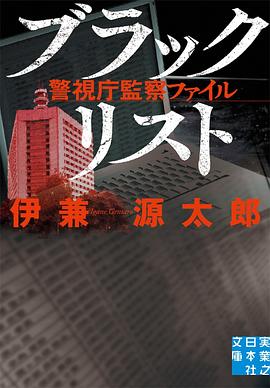 密告之歌 2 图10