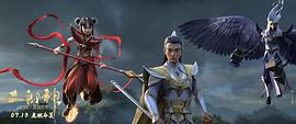 二郎神之深海蛟龍 圖5