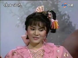 俠女幽魂 圖2