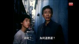獅子山下：路 圖8