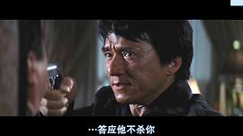 尖峰时刻2 图4