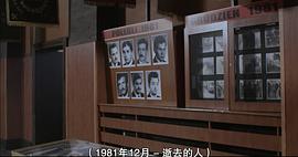 鼹鼠1971免费观看 图7