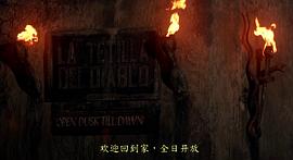 魔界妖姬 圖10