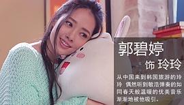 李敏镐最受欢迎的三部电视剧 图4