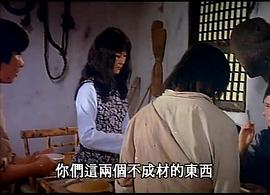 少林五祖粤语电影 图7