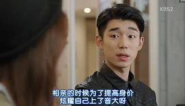 如歌的明天 圖10