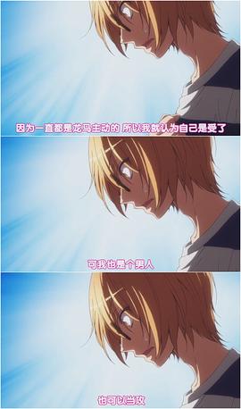 戀愛舞臺 OAD 圖9