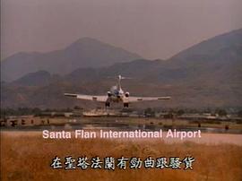 怪人集團(tuán) 圖2