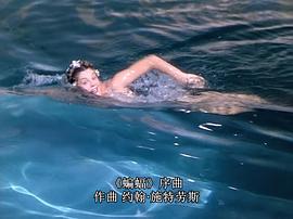 出水芙蓉1944 圖2