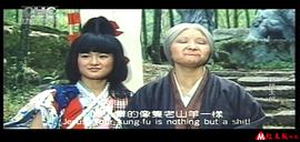 新桃太郎 圖8