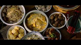 有关美食的电影中国 图8