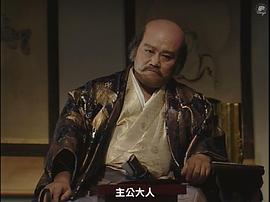 織田信長 圖3