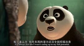 功夫熊猫3 图8