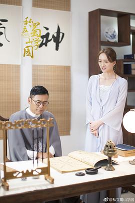 私立蜀山學(xué)園 圖4