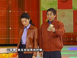 2002年中央电视台舂联欢晚会 图6