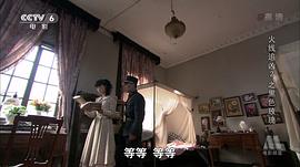 火线追凶第二季 图7
