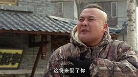 我們村里的人 圖2
