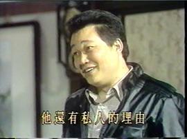 冰點 圖2