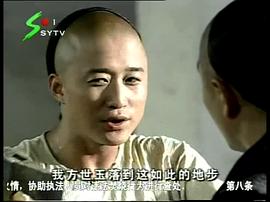南少林电视剧观看吴京 图7