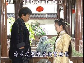 四大名捕斗將軍 圖6