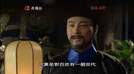 严咏春电视剧40集在线观看 图6