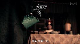 歷史那些事兒第一季免費(fèi)收看 圖4