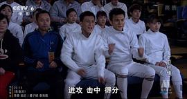 一剑钟情 图4