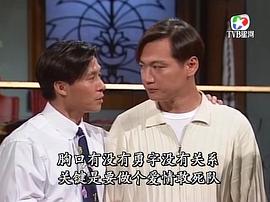 中国刑侦二号案电视剧完整版 图4