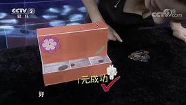 是真的嗎？ 圖2