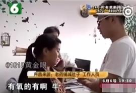 1818黃金眼 圖5