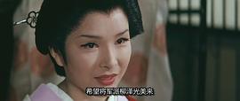 德川女系圖 圖2