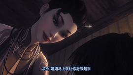 畫江湖之靈主 圖6