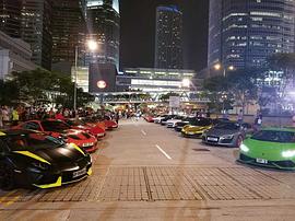 香港赛车的电影 图6