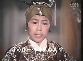 忠烈千秋 圖10