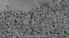國盜物語 圖6