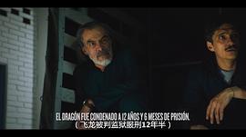 世紀大劫案 哥倫比亞 圖9