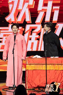 歡樂喜劇人 第七季 圖3