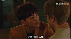 使徒行者4免費觀看國語版電影 圖10