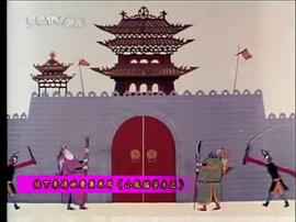 八百鞭子 圖8