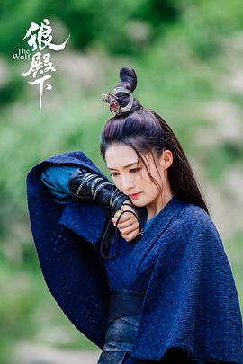 狼殿下 圖8