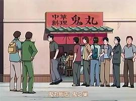 無敵看板娘 圖3