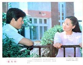 愛與恨 圖1