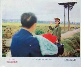 女兵圓舞曲 圖6