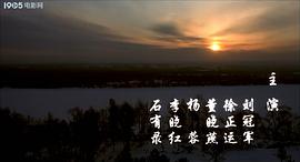 高天厚土 圖7