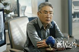 新居之約 圖3
