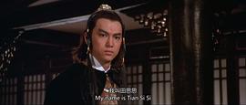 紅粉動(dòng)江湖 圖3