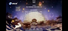 2021湖南卫视中秋之夜 电影 图10