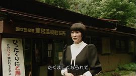 推理要在晚餐后SP：風(fēng)祭警部的事件簿 圖10