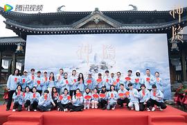 神隱電視劇播放 圖7