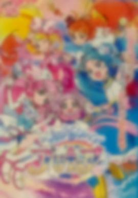 廣闊天空！光之美少女 圖3